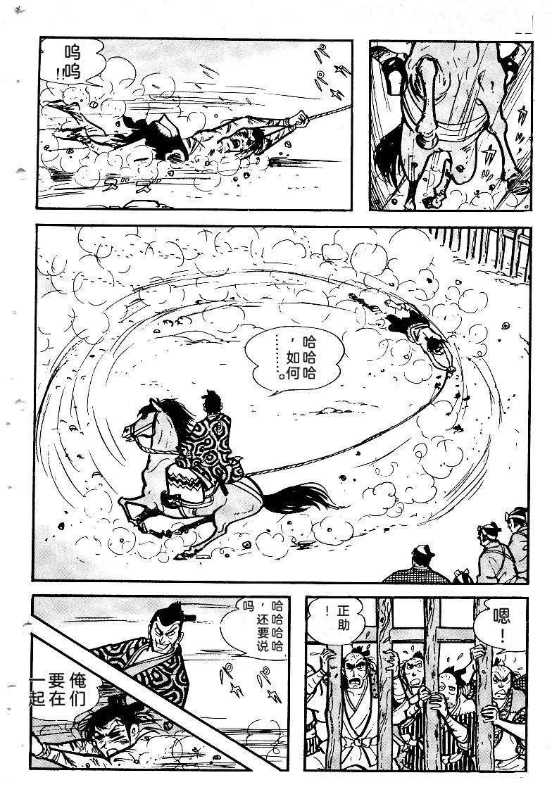 第313页