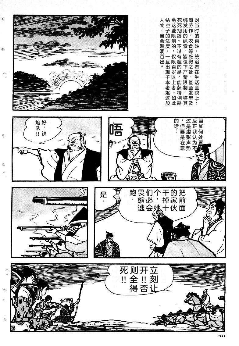 第33页