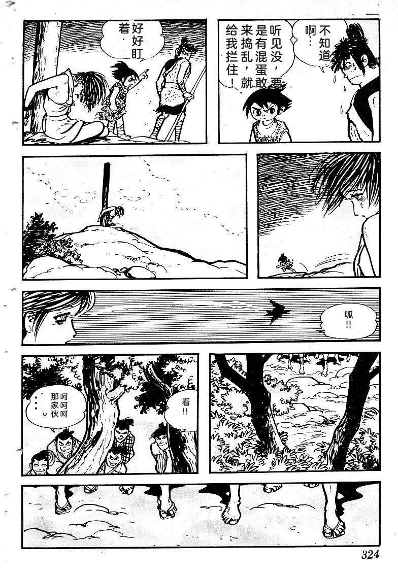 第321页