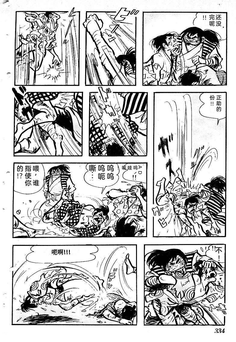 第331页
