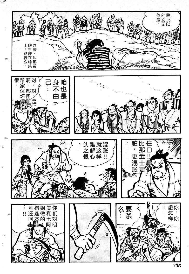 第333页