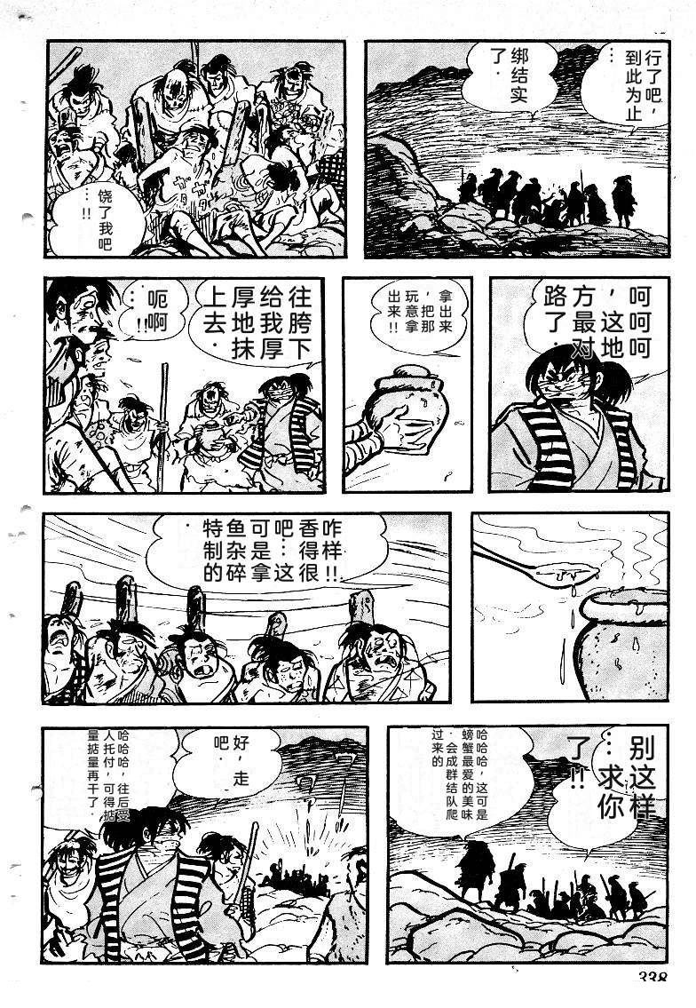 第335页