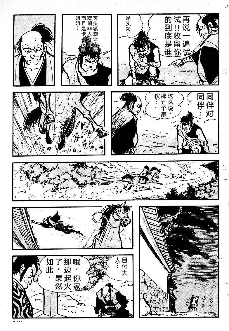 第340页
