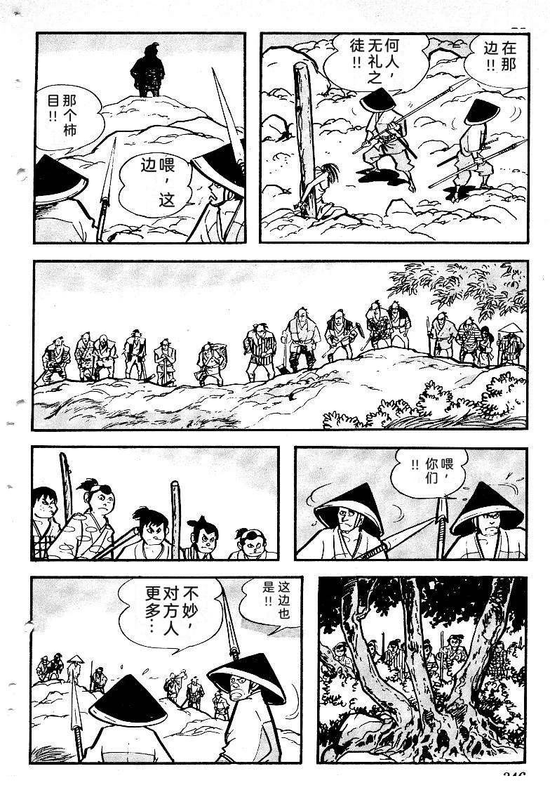 第343页