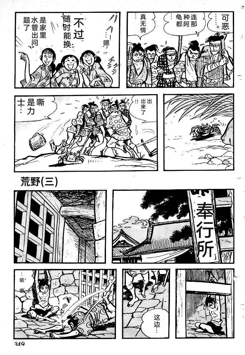 第346页