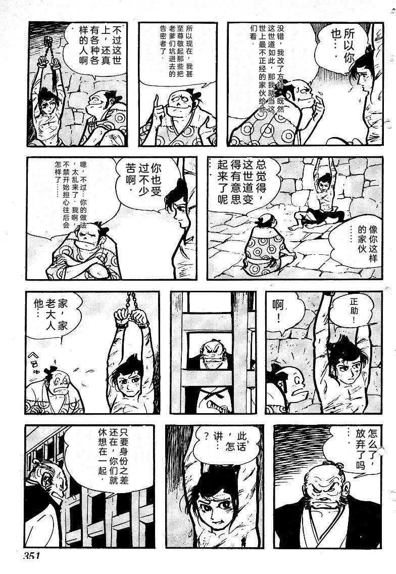 第348页