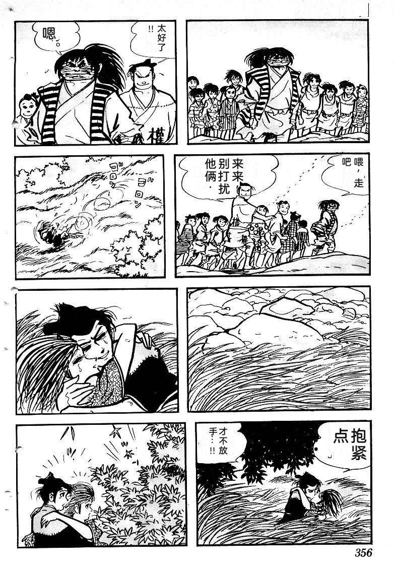 第353页