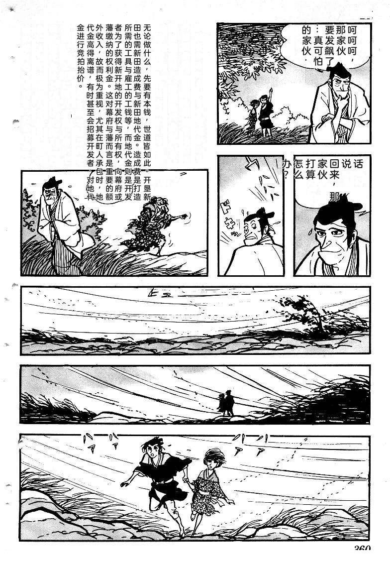 第357页