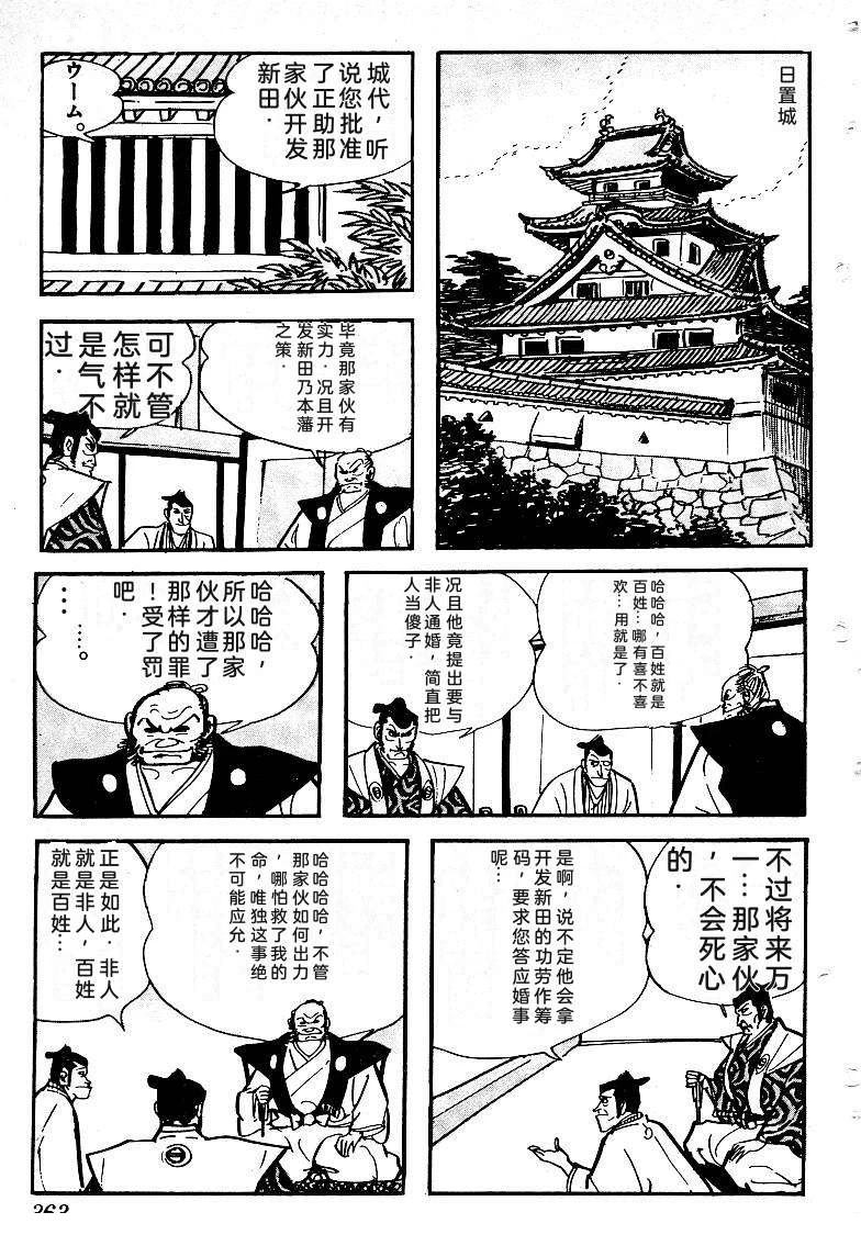 第360页
