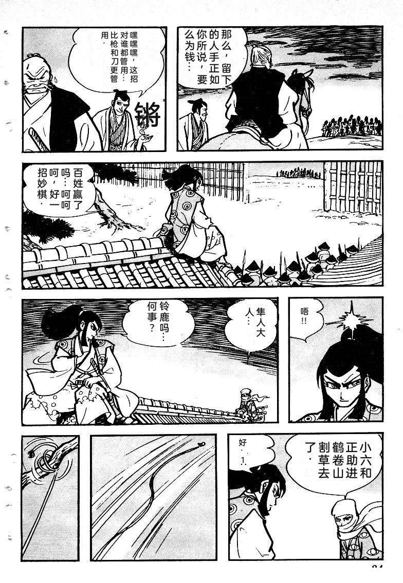 第37页