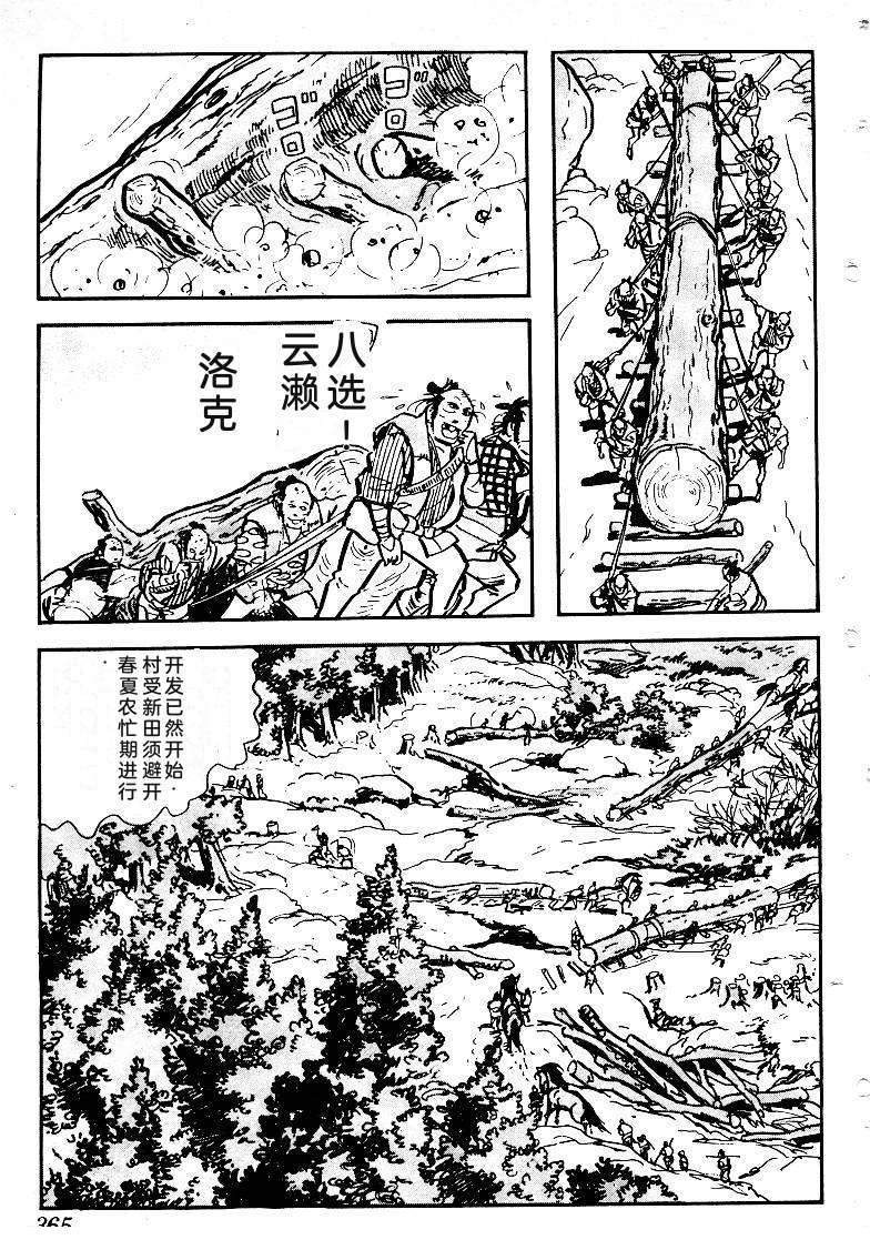 第362页