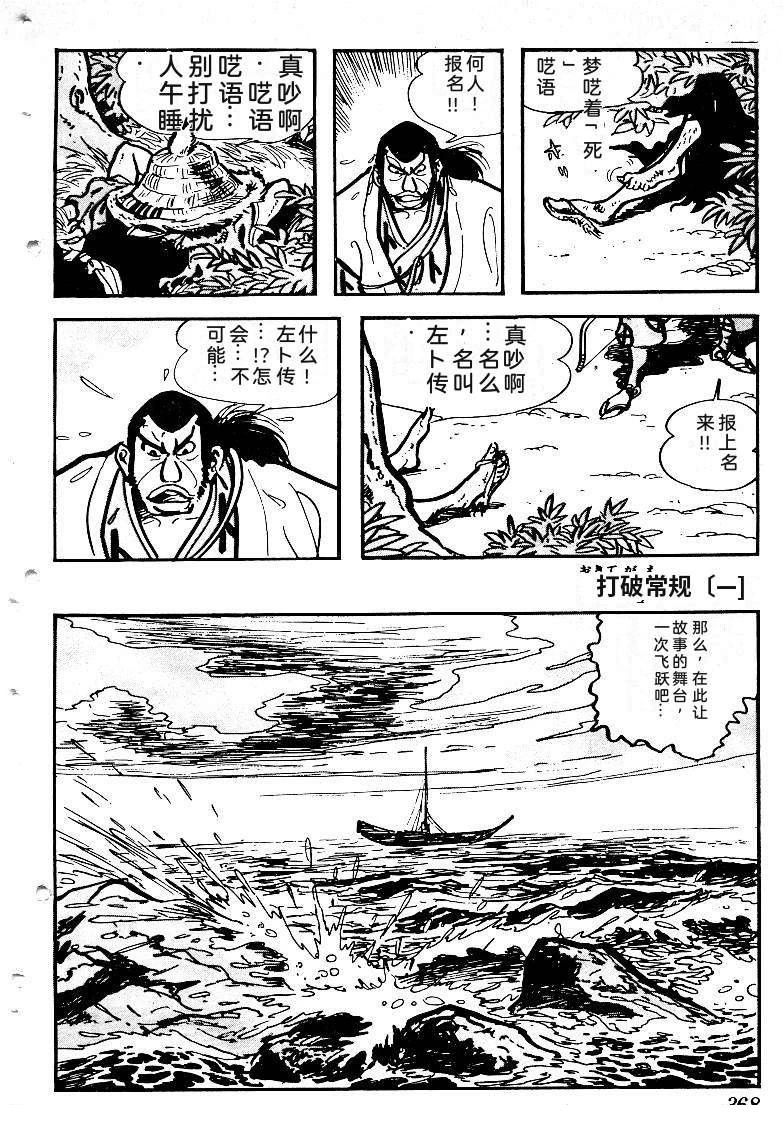 第365页