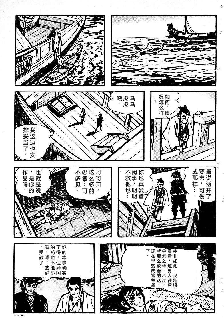第366页