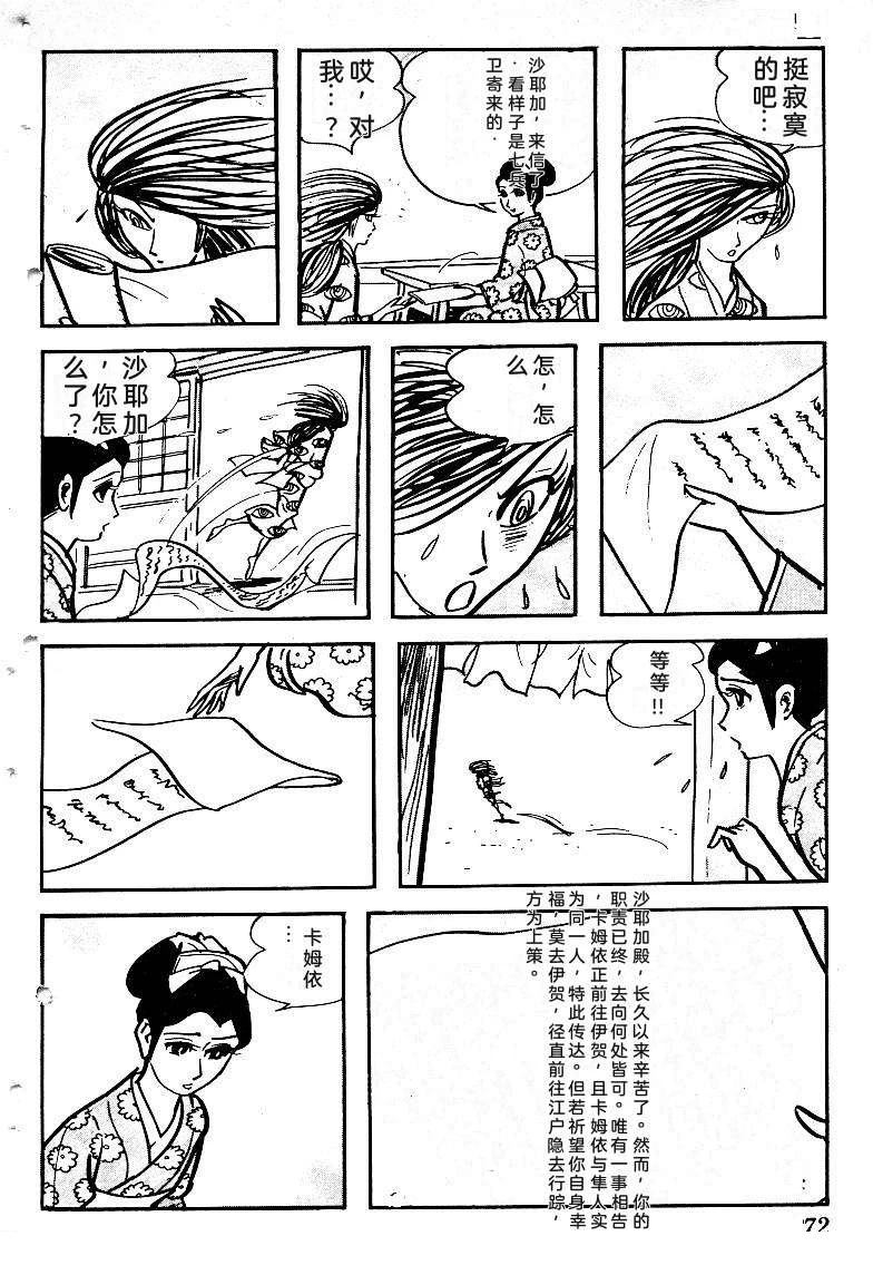第369页