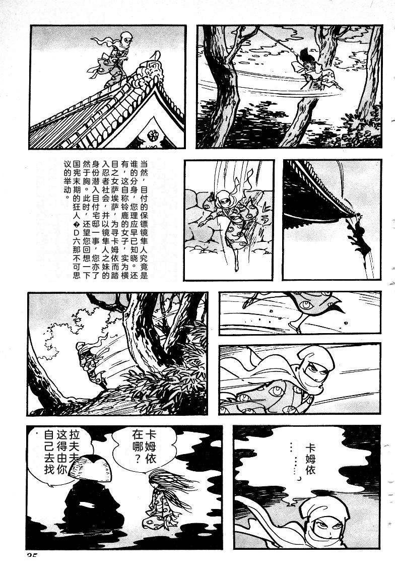 第38页