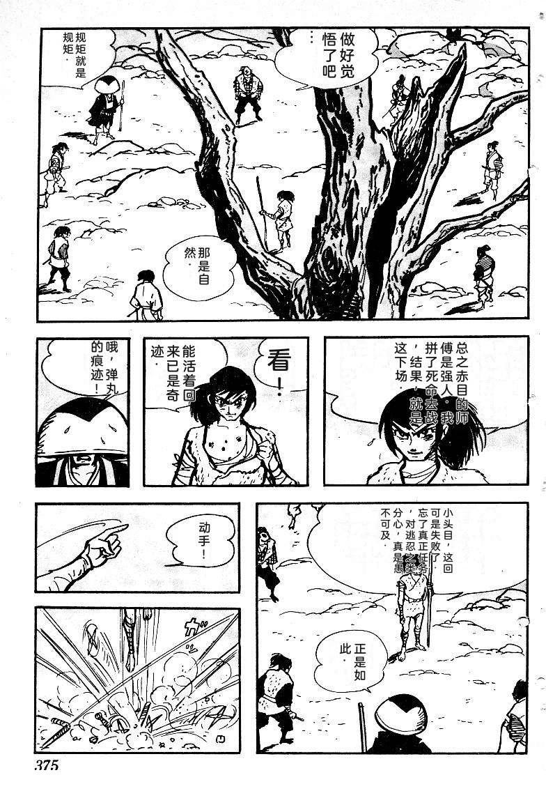 第372页