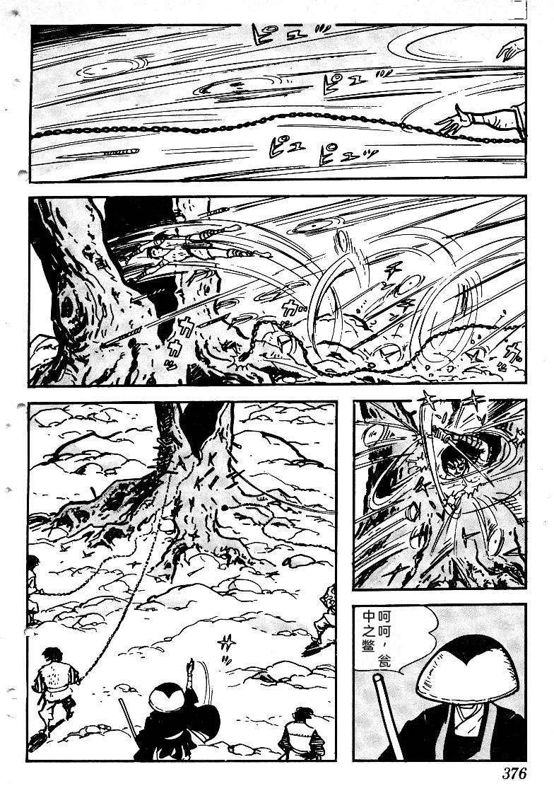 第373页