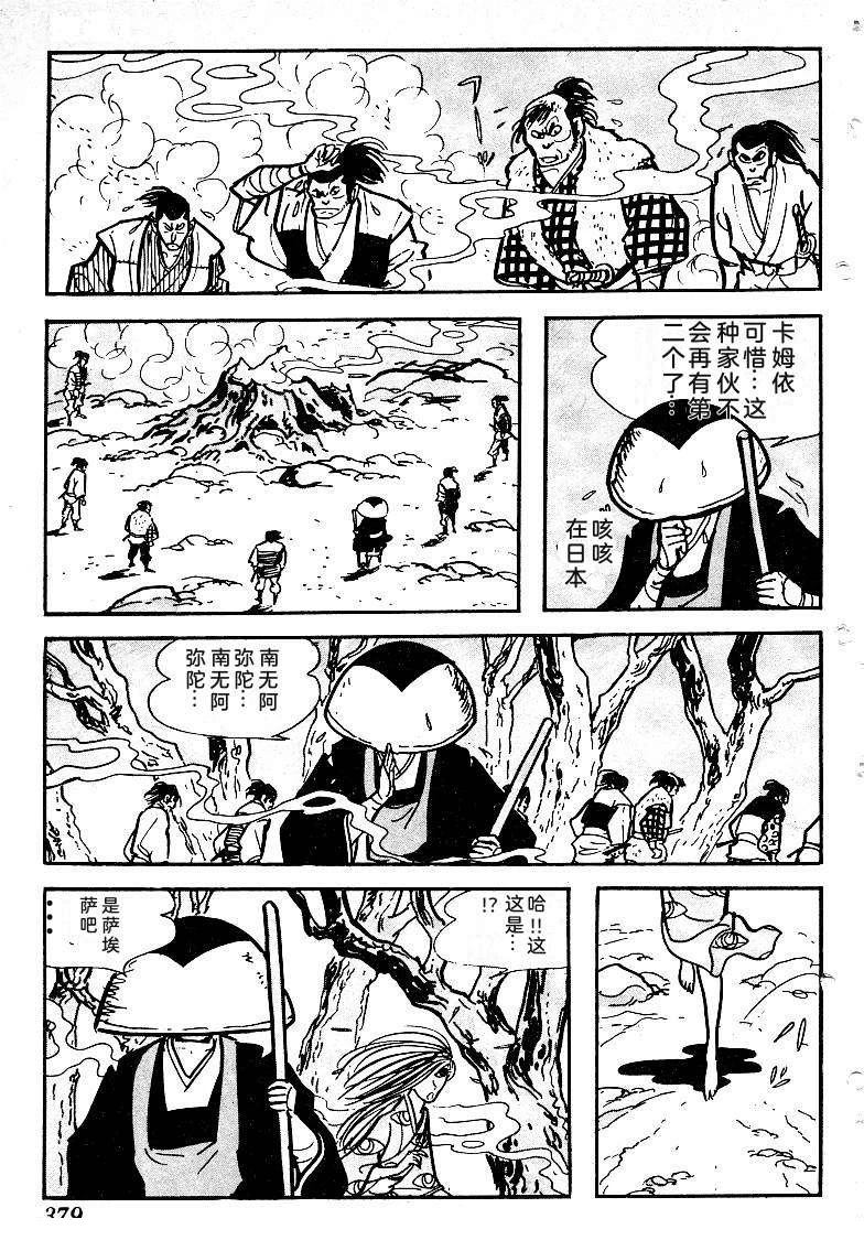 第376页