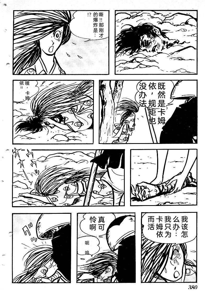 第377页