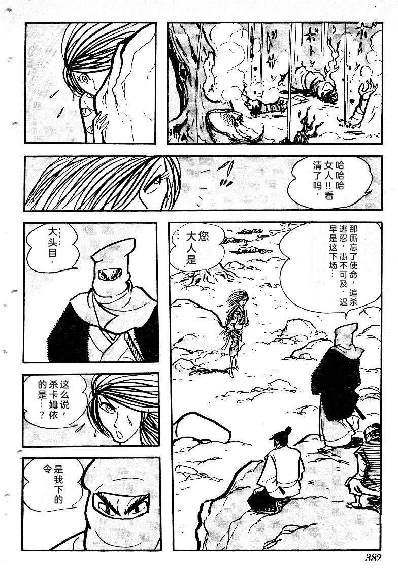 第379页
