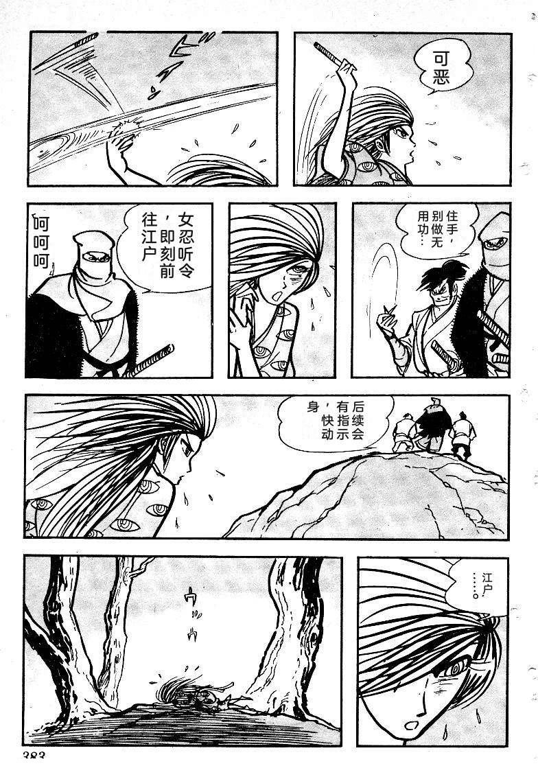 第380页