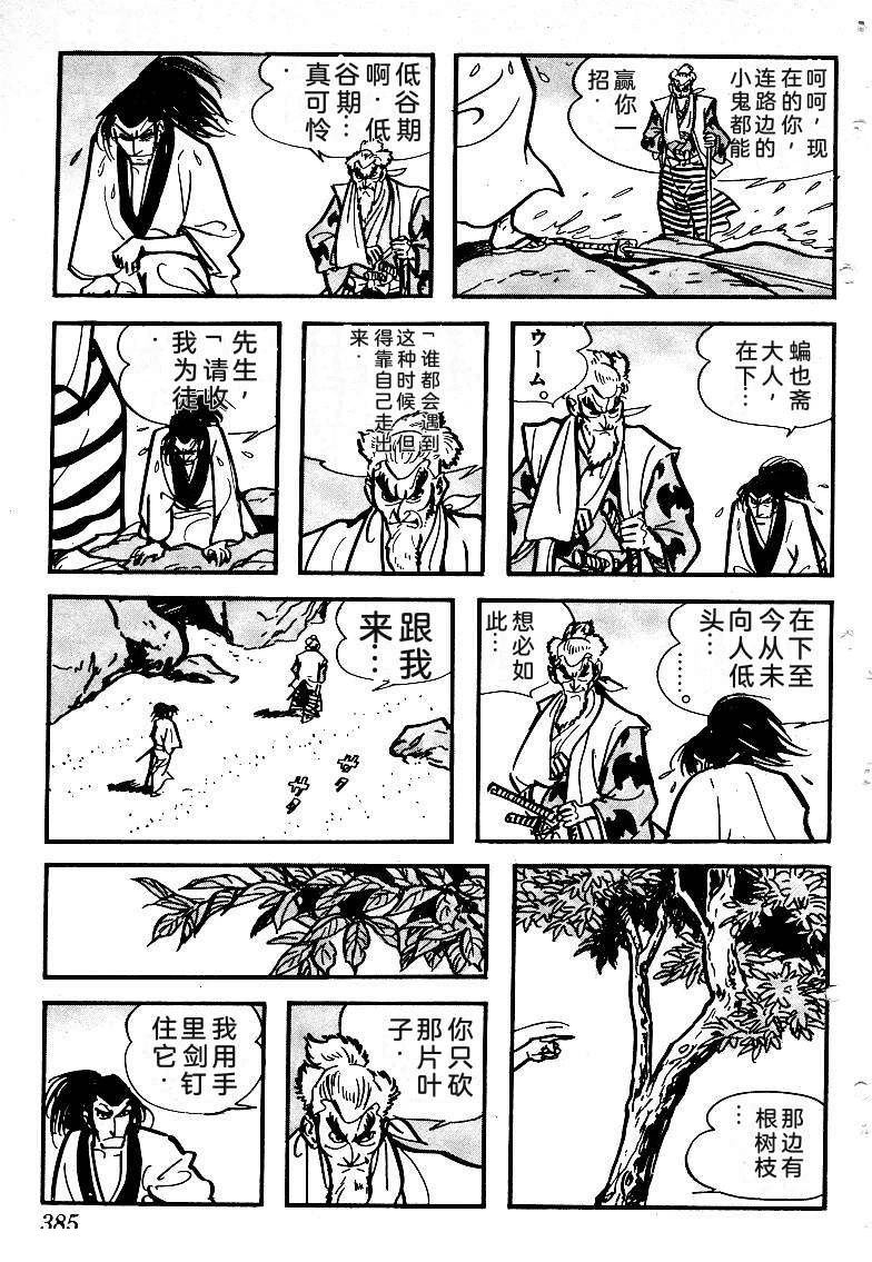 第382页