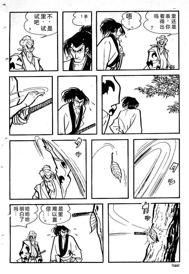 第383页