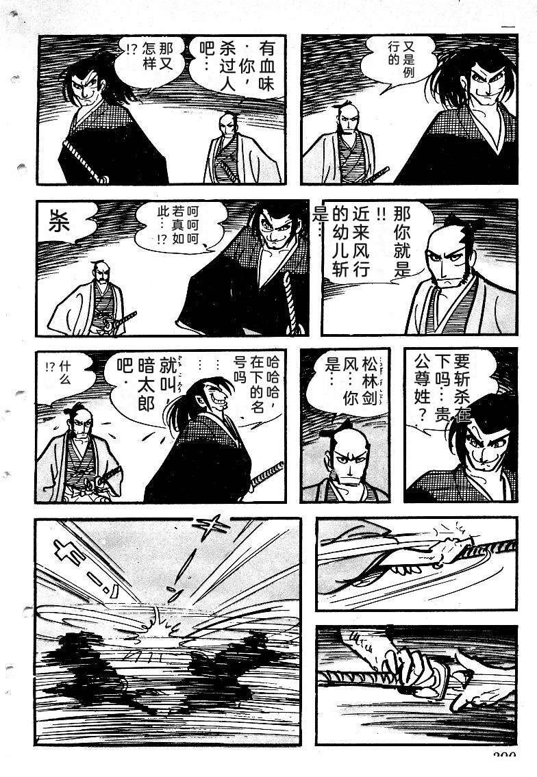 第387页