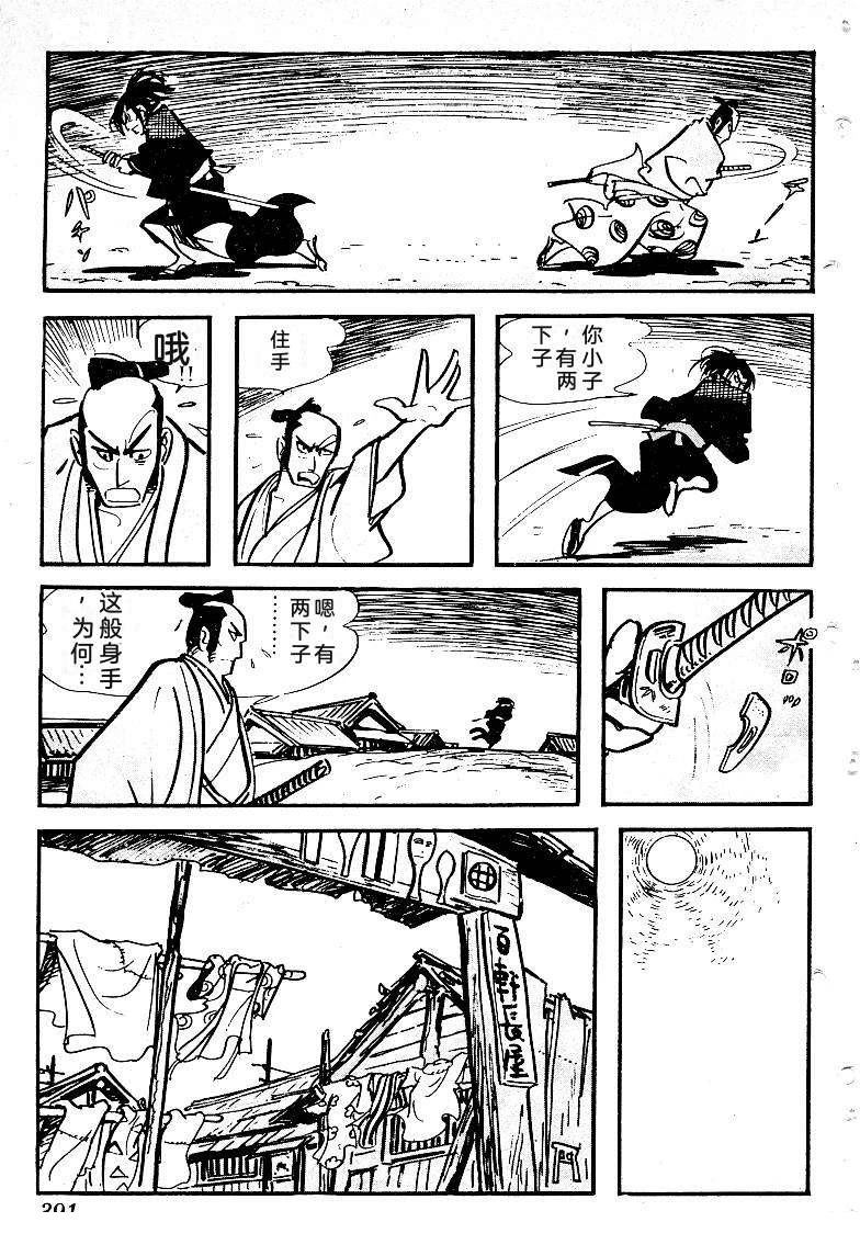 第388页