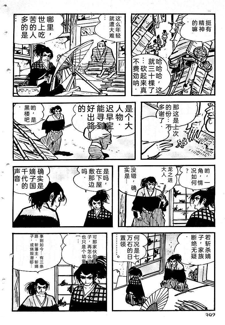 第389页