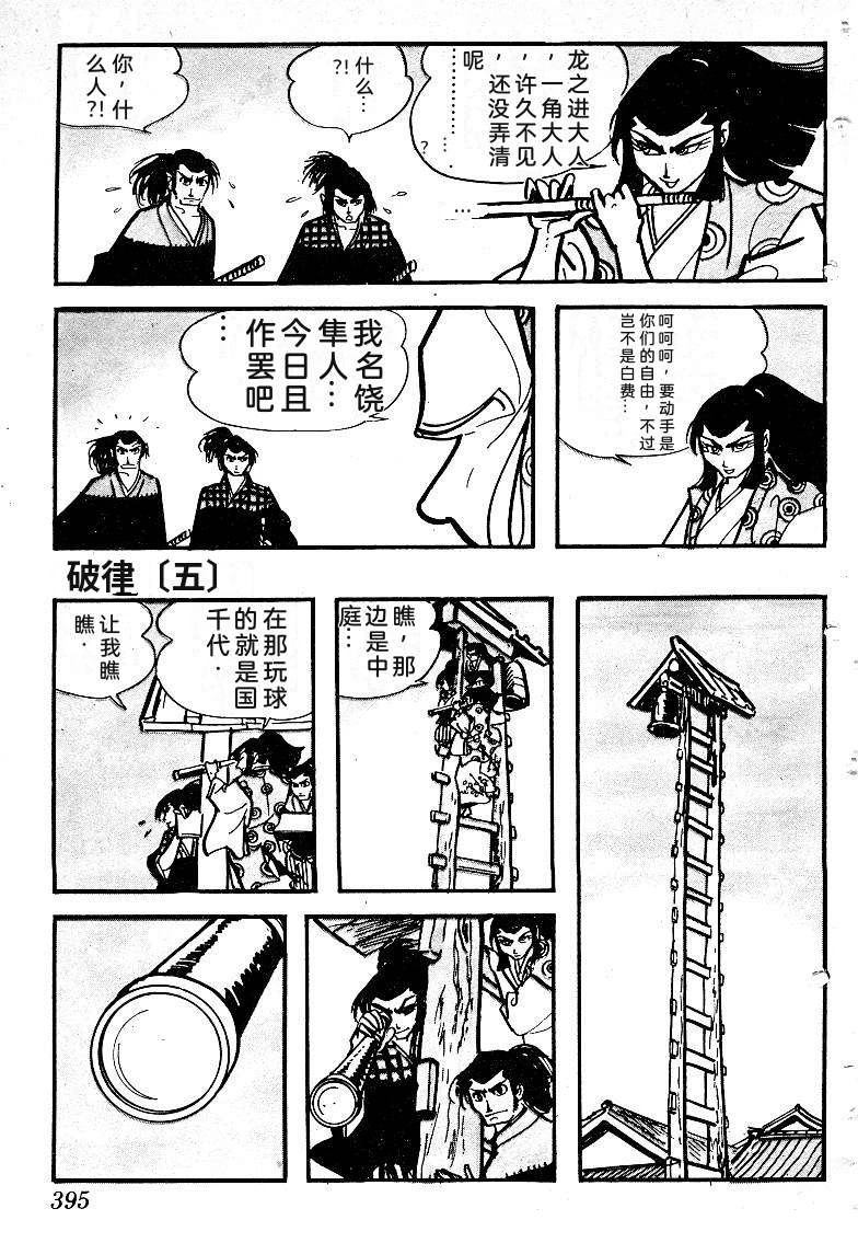 第392页