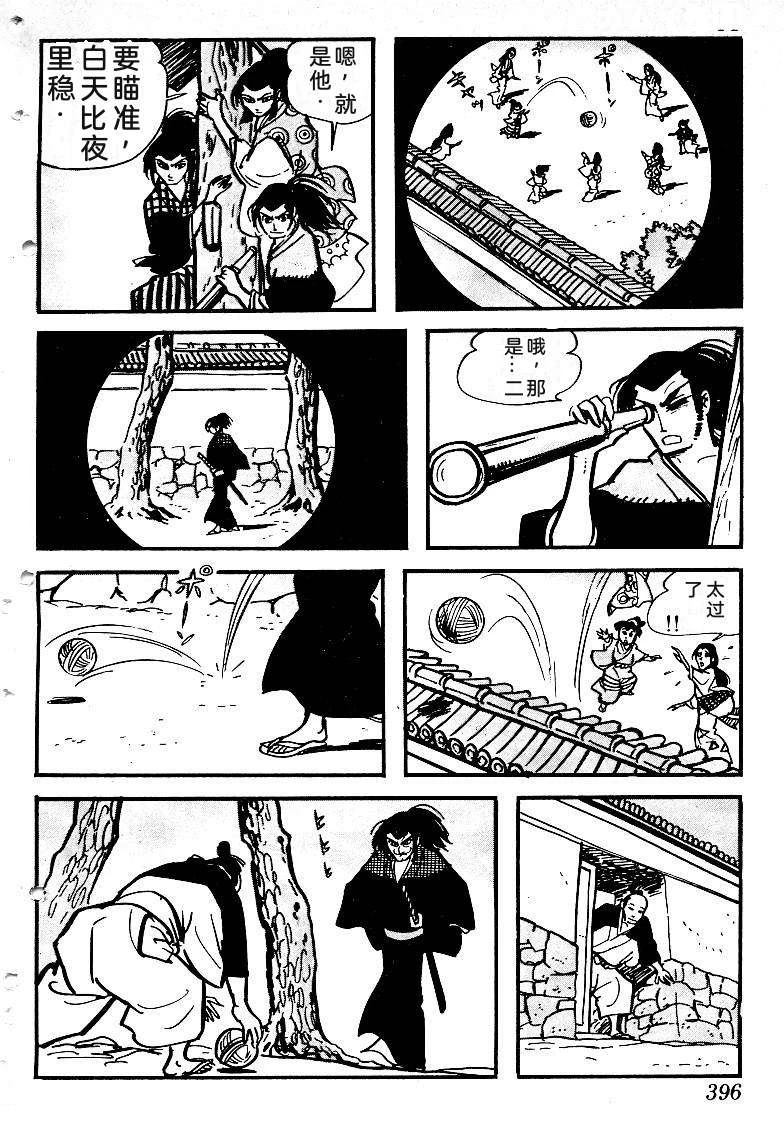 第393页