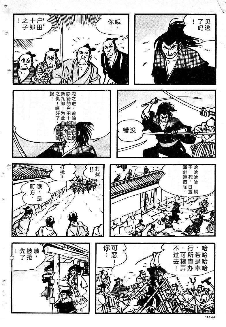 第395页