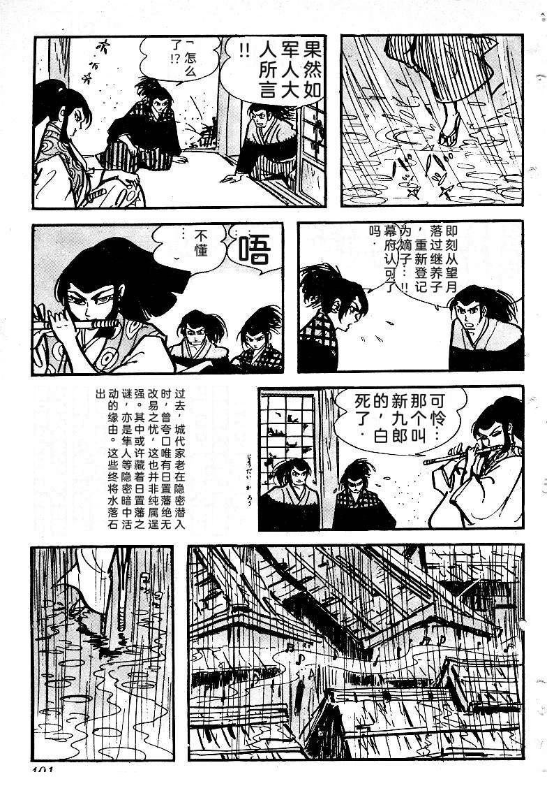 第398页
