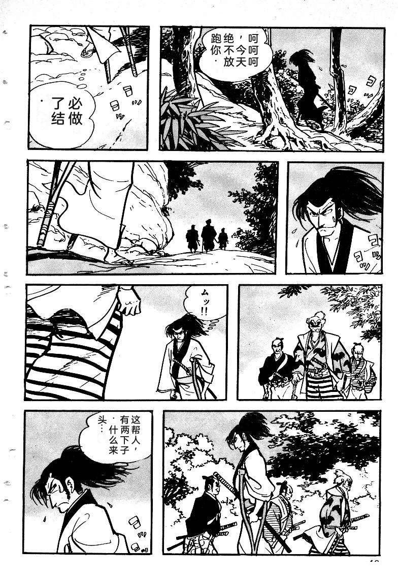 第43页