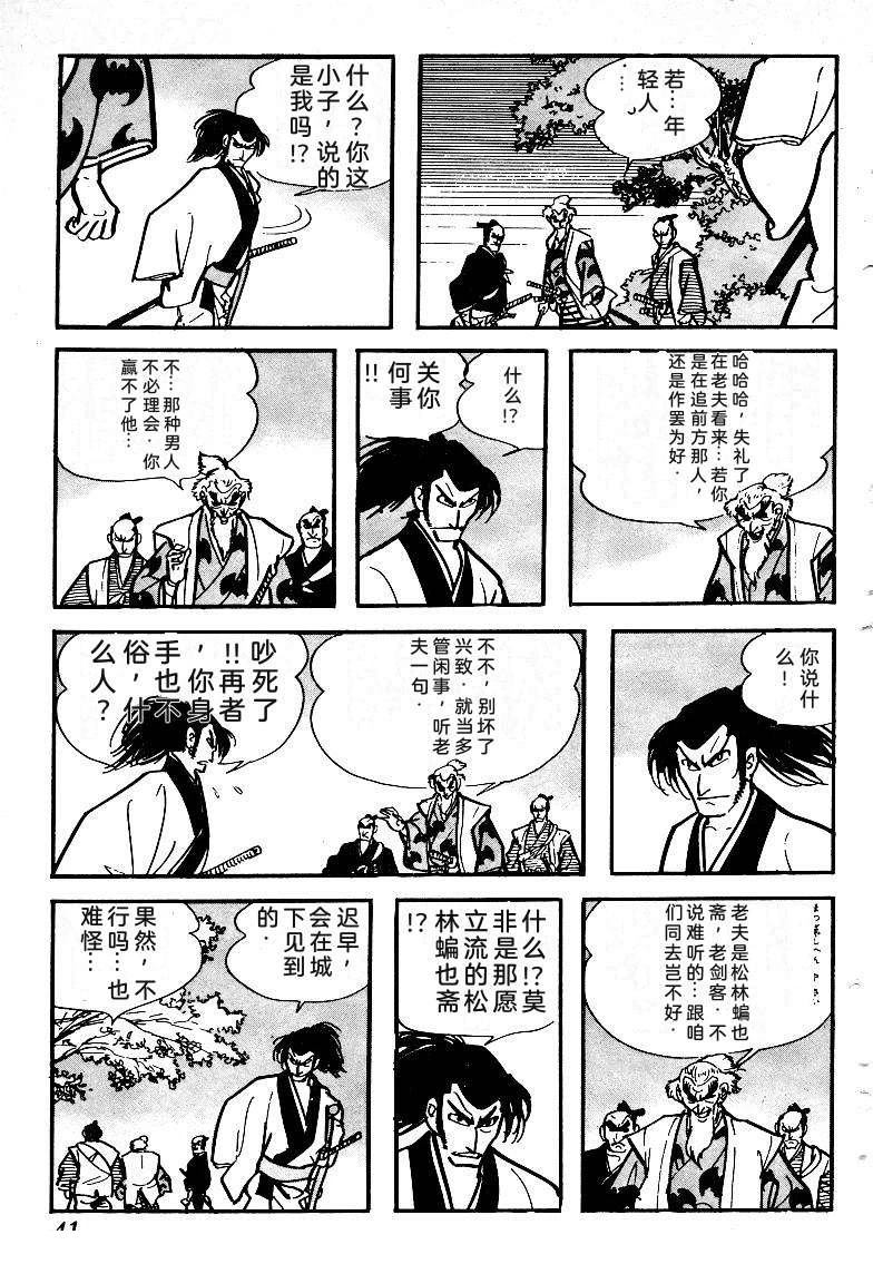 第44页