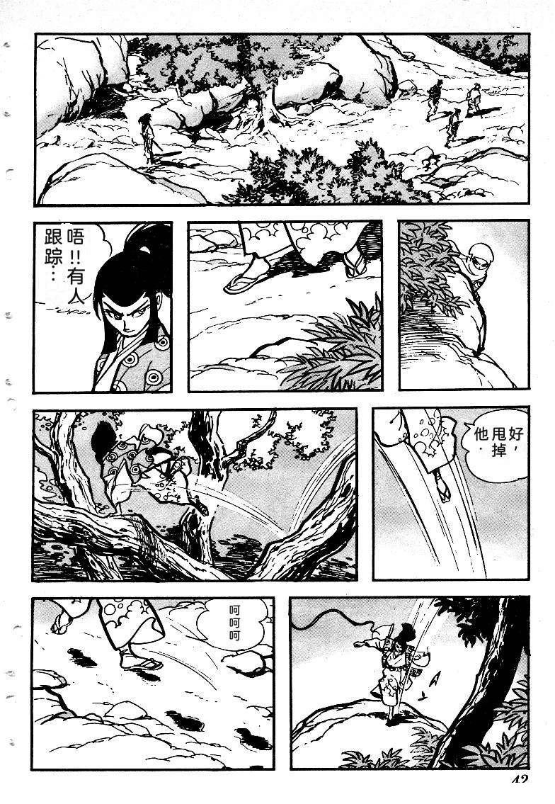 第45页