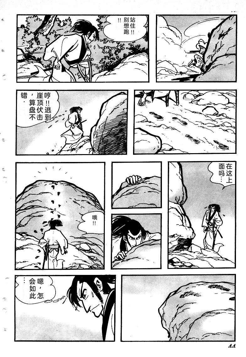 第47页