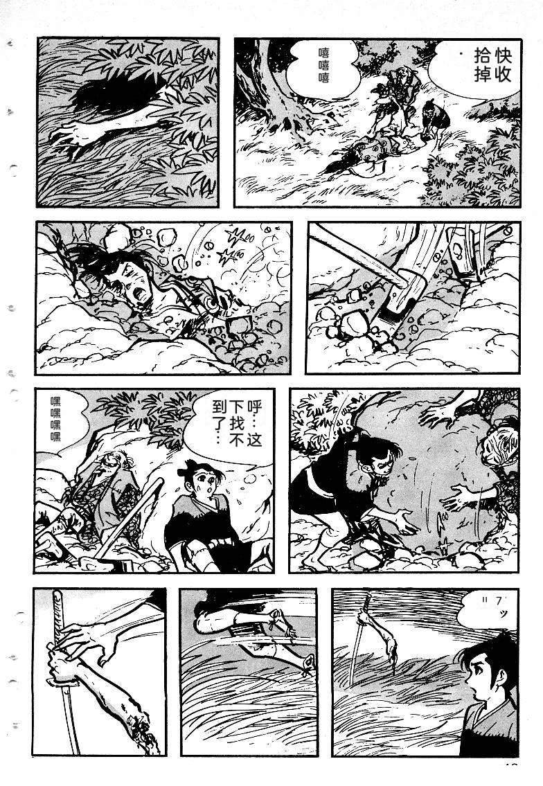 第51页