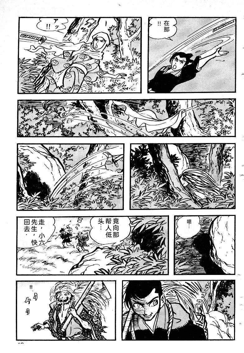第52页