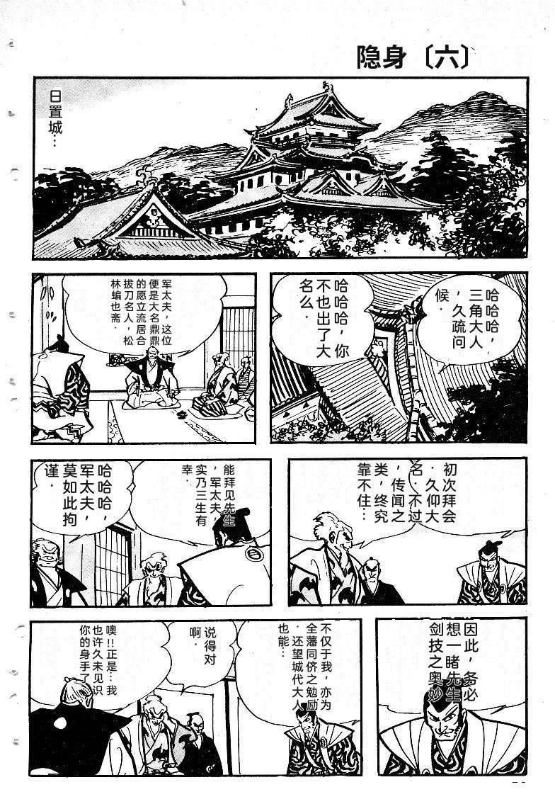 第53页