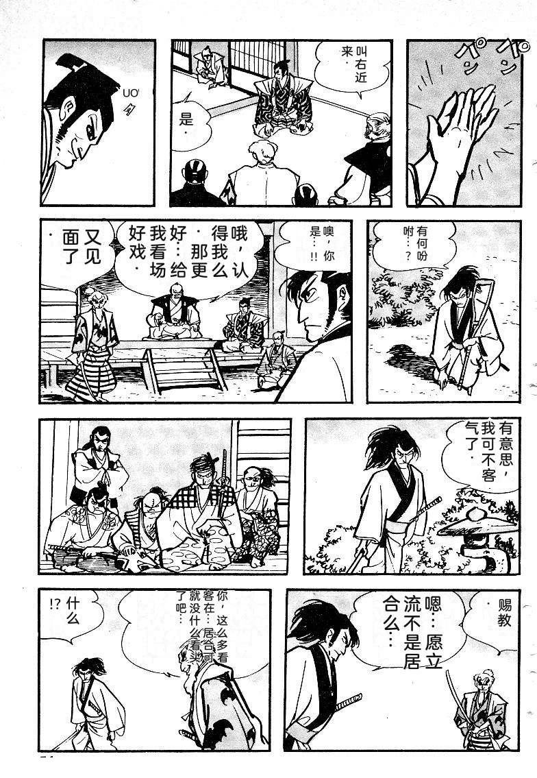 第54页