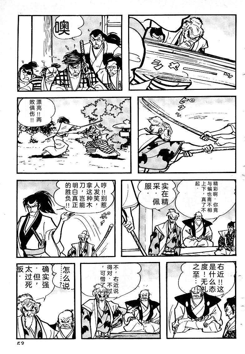 第56页