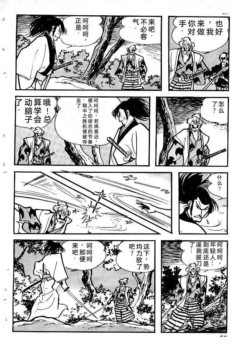 第59页
