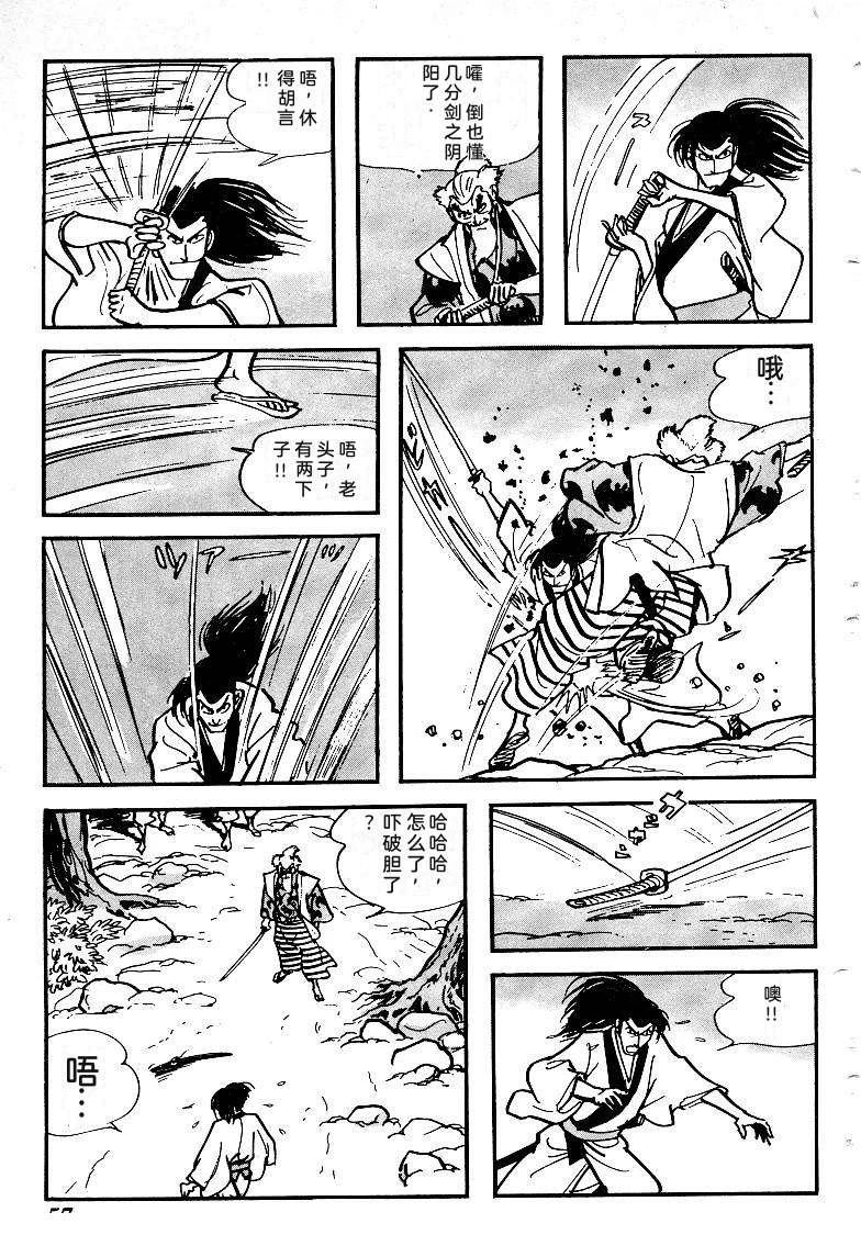 第60页