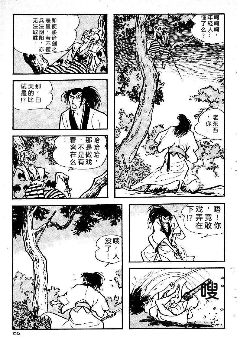 第62页
