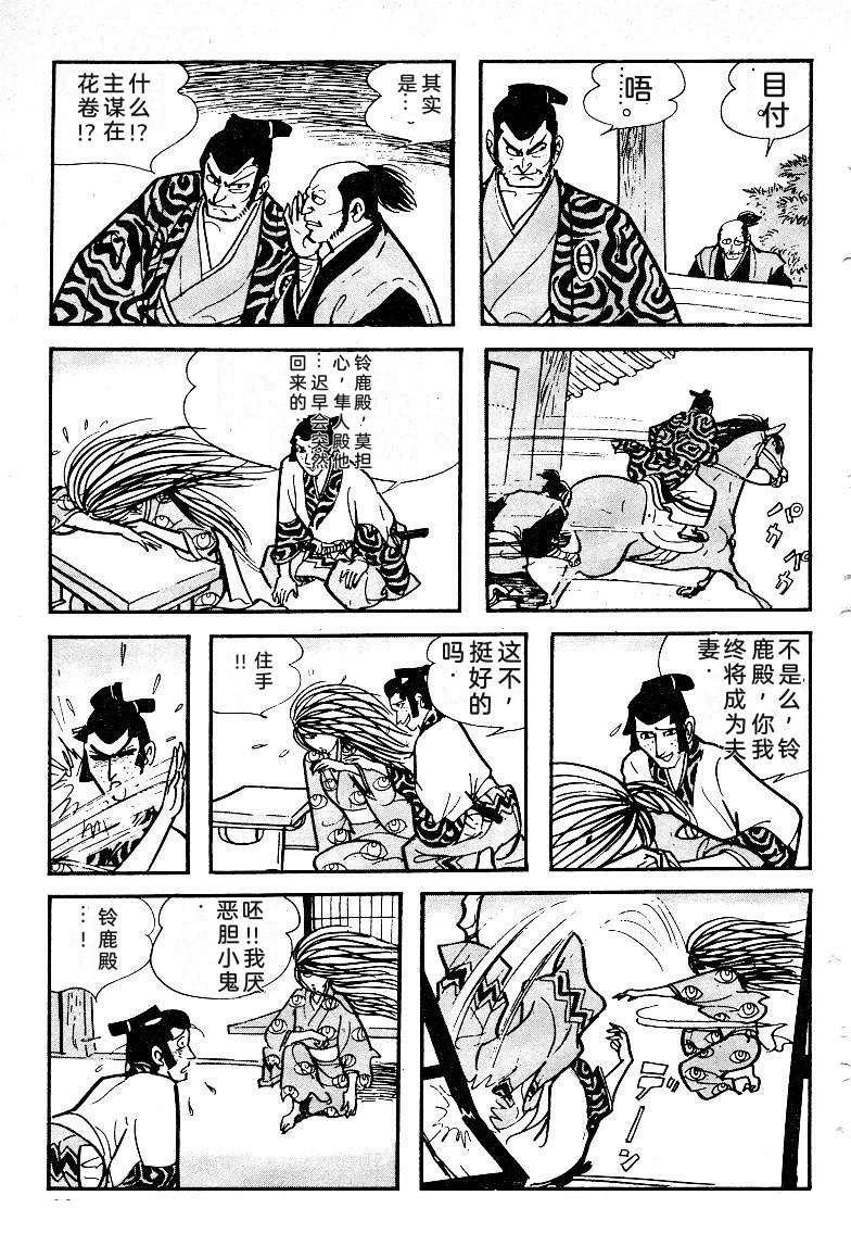 第66页
