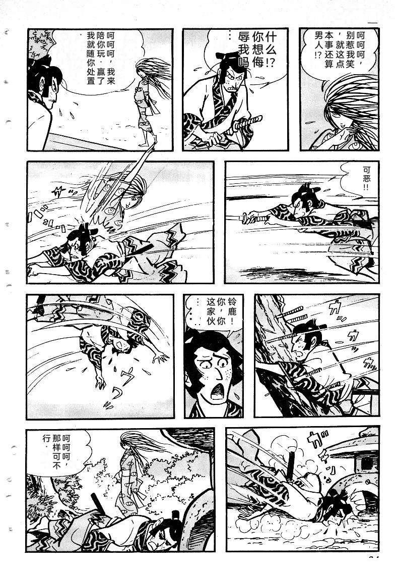 第67页