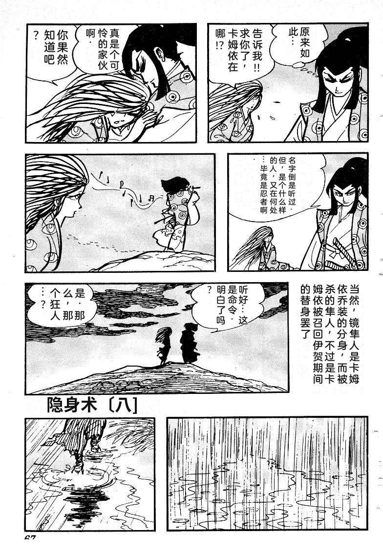 第70页