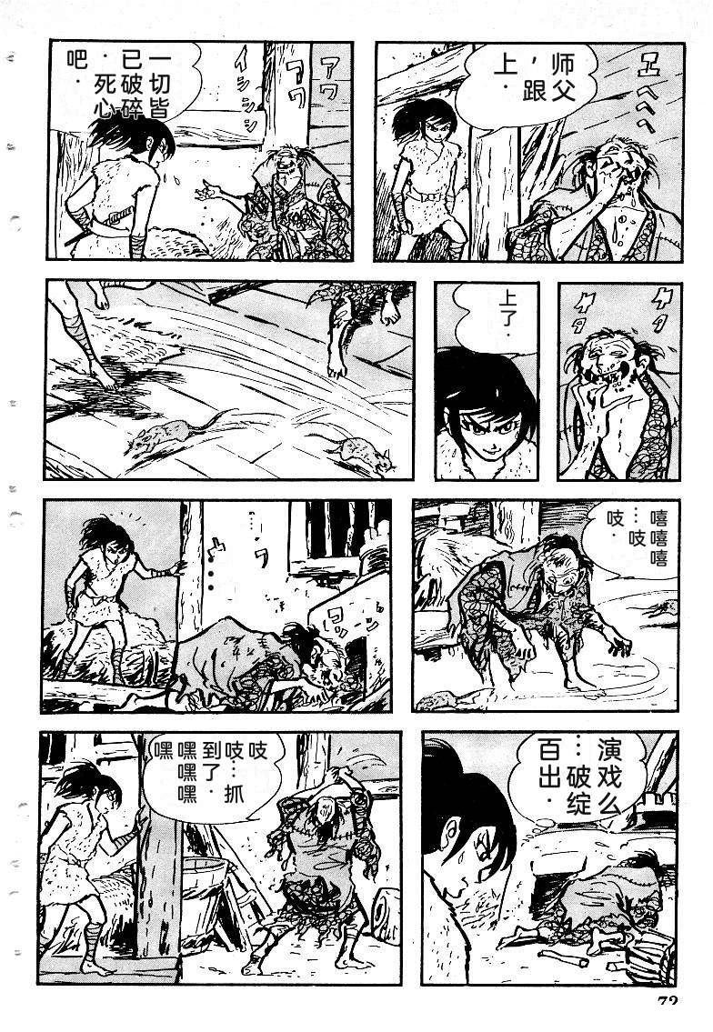 第75页